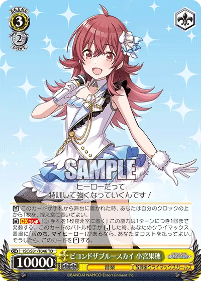 3/2 Kaho