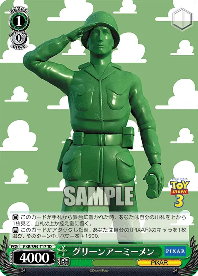 Green Army Men