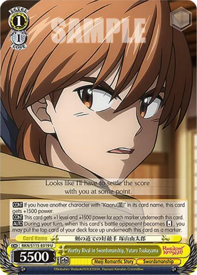 Worthy Rival in Swordsmanship, Yutaro Tsukayama