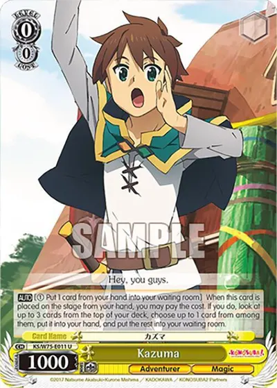 Kazuma