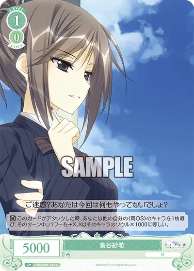 トリタニサキ