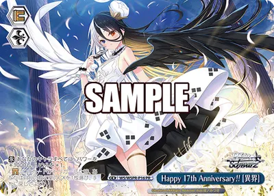 Happy 17th Anniversary !! [異界]