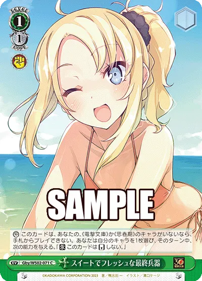 Sweet and Fresh Ultimate Weapon