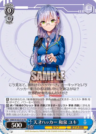 0/0 Yuki