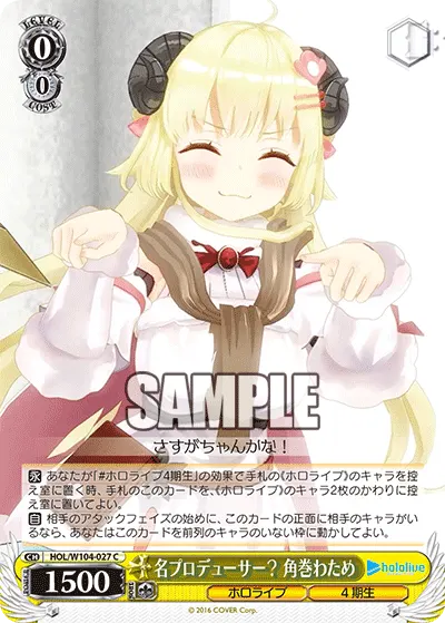 Famous Producer? Tsunomaki Watame