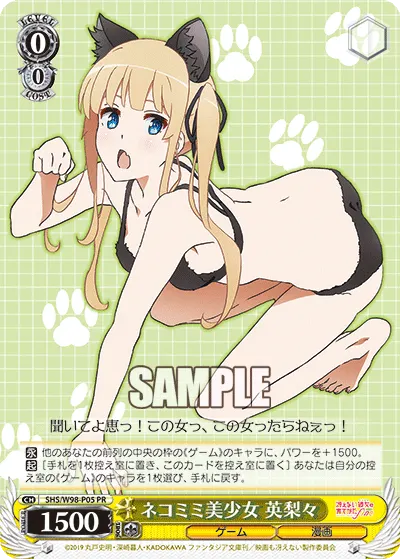 Cat-Eared Beauty, Eriri