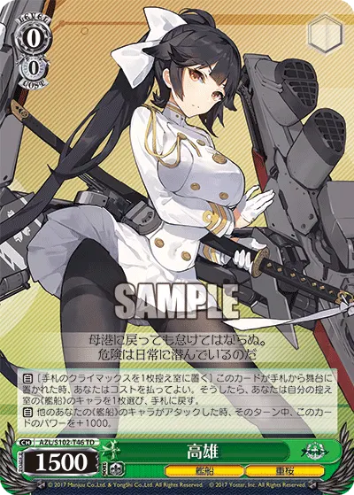 Takao