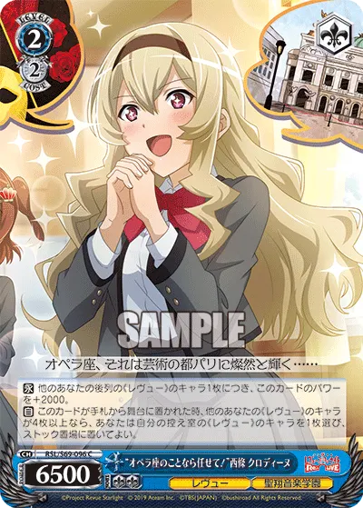 "The Opera House Expert" Claudine Saijo