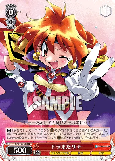 Lina the Dragon Spooker