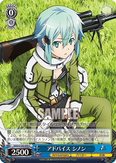 Giving Advice, Sinon