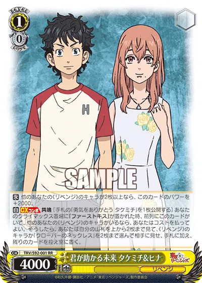 A Future Where You're Saved, Takemichi & Hina