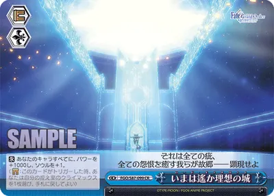 Lord Camelot