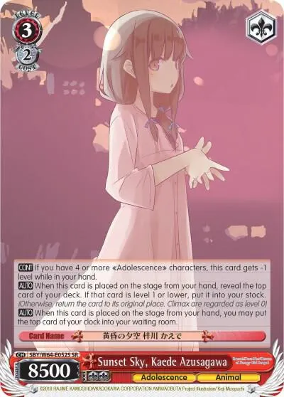 Sunset Sky, Kaede Azusagawa (SR)