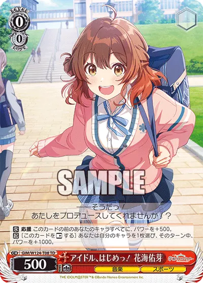 0/0 Ume