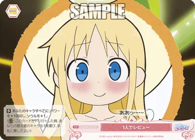 ヒトリデレビュー