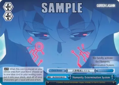 Humanity Extermination System