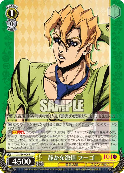 Simmering Fury, Fugo