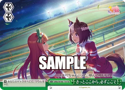 Right Here, From Now On