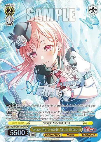 "Because We're Friends" Nanami Hiromachi (SP)