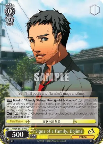 Signs of a Family, Dojima