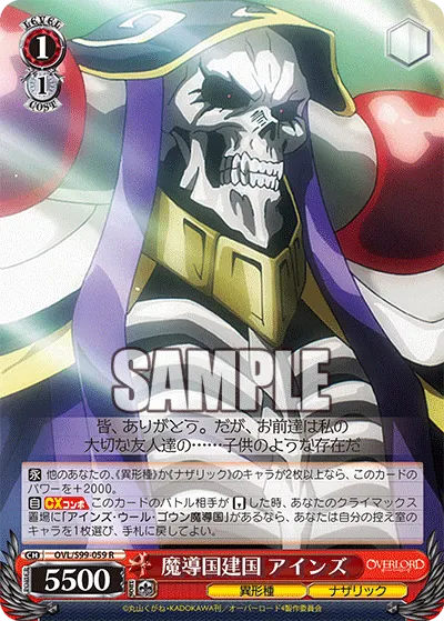 The Founding of the Sorcerer Kingdom, Ainz