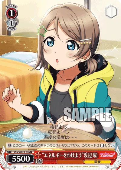 “Sharing Our Strength” You Watanabe
