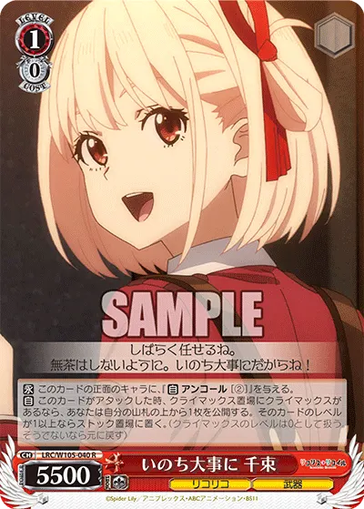 Valuing People’s Lives, Chisato