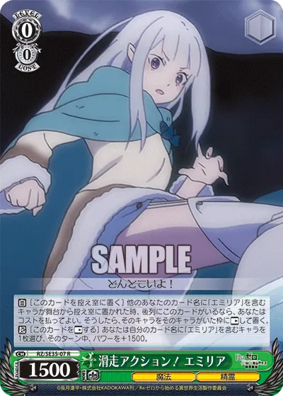 Sliding Action! Emilia