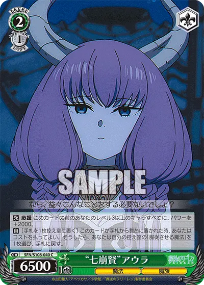 "Sage of Destruction" Aura
