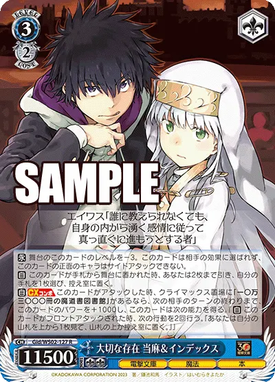 Important Existence, Touma & Index
