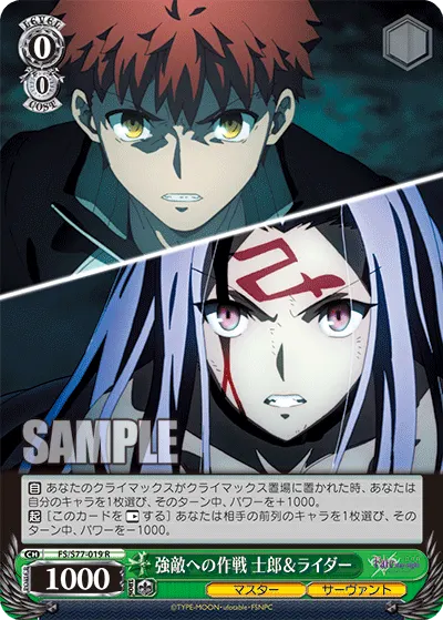 Strategizing Against A Strong Enemy, Shirou & Rider
