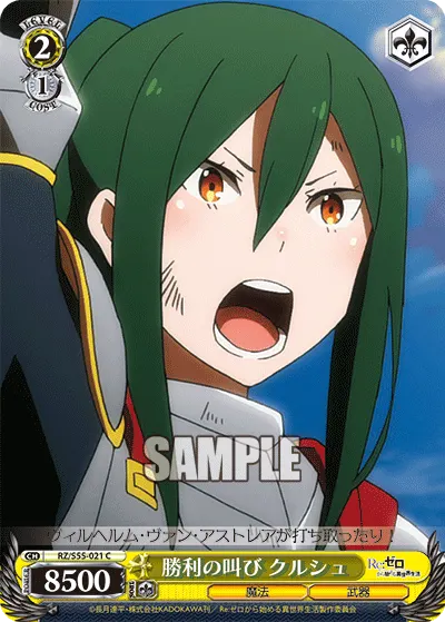 Shout of Victory, Crusch