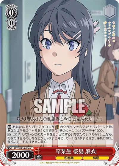 Graduate, Mai Sakurajima