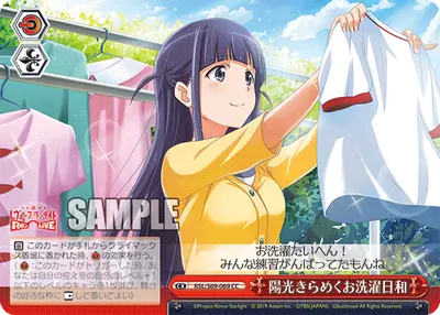 A Sunny Day for Laundry