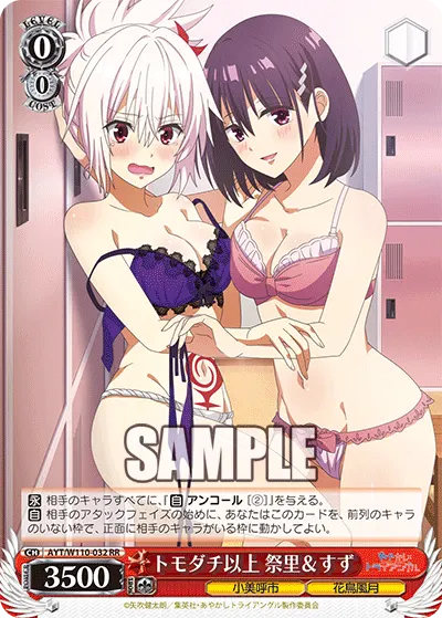 More Than Friends, Matsuri & Suzu