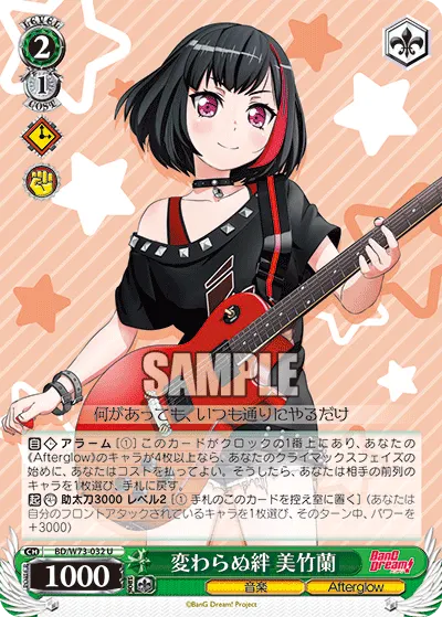 Unchanging Bonds, Ran Mitake