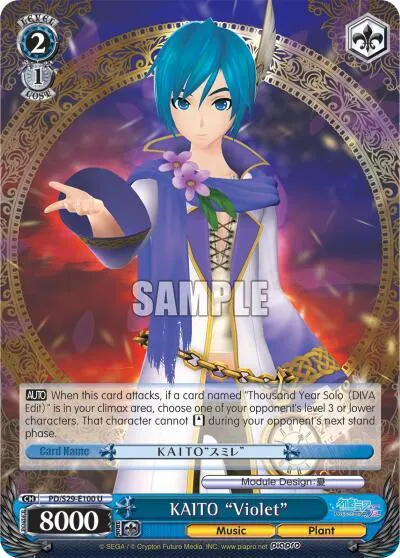 KAITO "Violet"