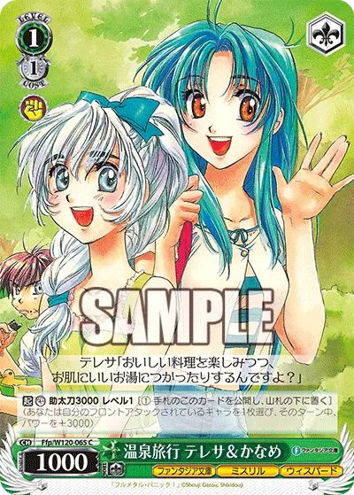Onsen Trip, Teletha and Kaname