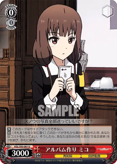 Creating an Album, Miko