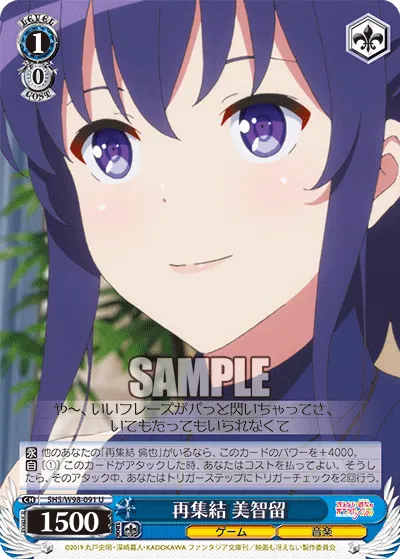 Gathered Again, Michiru