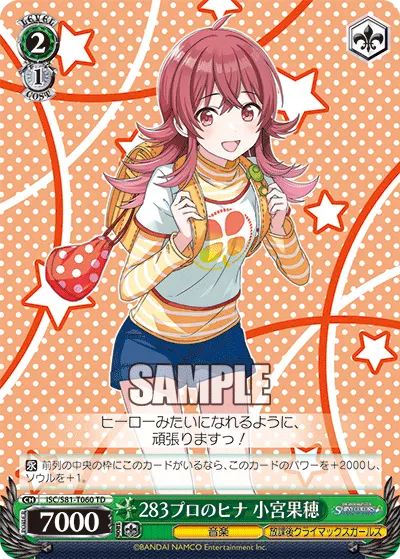 2/1 Kaho