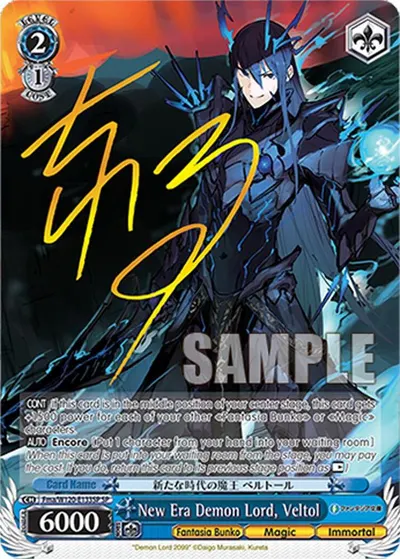New Era Demon Lord, Veltol (SP)