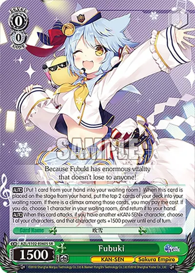 Fubuki (SR)
