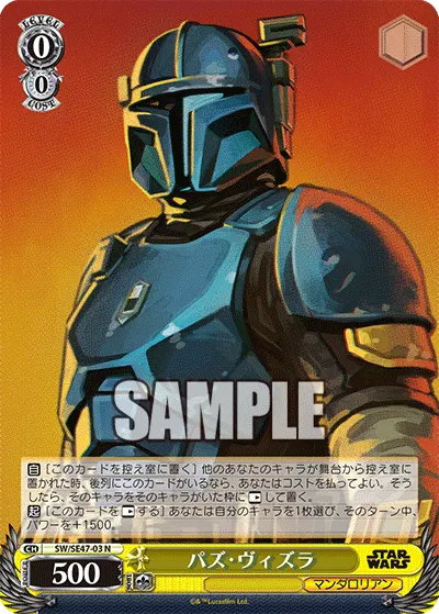 パズ・ヴィズラ