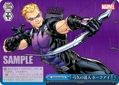 Expert Archer, Hawkeye