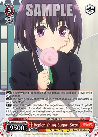Replenishing Sugar, Suzu