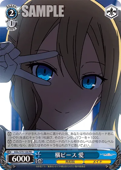 Sideways Peace Sign, Ai