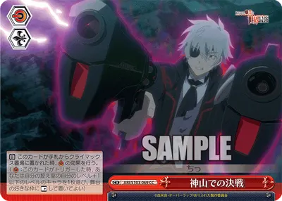 Final Battle at the Divine Mountain