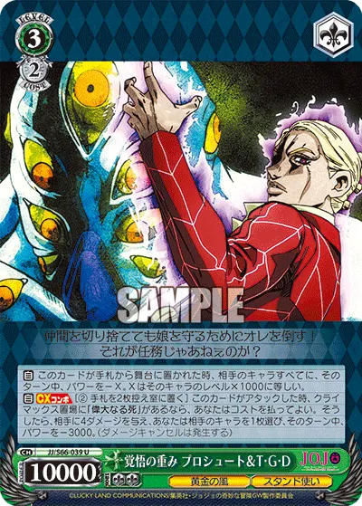 Significance of Resolution, Prosciutto & T.D