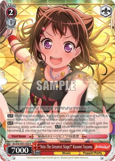 "Into The Greatest Stage!" Kasumi Toyoma